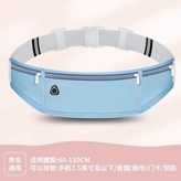 天藍三口袋 × 1個