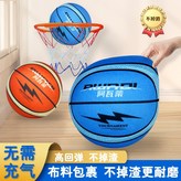 極光布套靜音籃球,【單球】五號【直徑21厘米】【0-11歲 × 1個