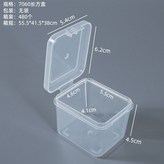 透明, 7060長方盒長5.4*6.2*4.5c × 1個
