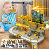 4車+2恐龍擺件(顏色隨機)+24珠子】,【普通電池版】中文彩盒包裝 × 1個