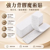 白色-魔鬼氈貼片-2*7cm × 1個