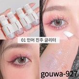 01 인어 진주 글리터 × 2개