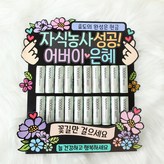 블루 × 1개