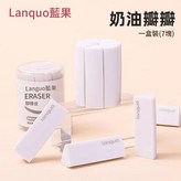 彩虹瓣瓣橡皮 7塊桶裝 × 1套