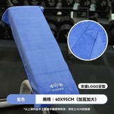 藍色【帶器械套口】升級款 × 1個