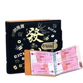 發財密碼本水墨黑 - 正反可放2w - 4w × 1個