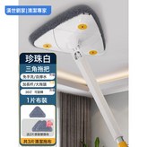 可擦2.8米高珍珠白+1片布裝-送二片(共3片)130CM免:如圖所示 × 1個