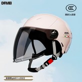 3C奶茶色【防曬茶長鏡】:參考詳情 × 1個