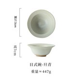 7寸粗陶小邊碗 - 旦青 × 1個