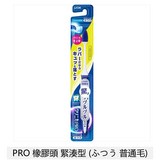 獅王PRO橡膠普通小頭牙刷 × 1個