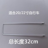 小號支架 單拍bc價 × 1個