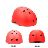 紅 × 1個