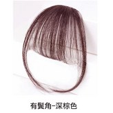 空氣劉海【深棕色】 × 1個