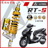 RTS銀金色,320MM孔距 × 1個