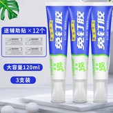 免釘膠120ml-3支,超級實惠 × 1個