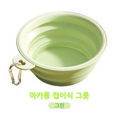 그린 × 1개
