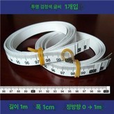 기본 색상 × 1개