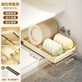 奶油色2個 × 1個