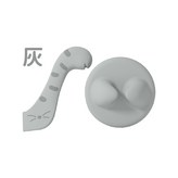 灰（罐頭蓋+刮勺） × 1個