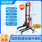 3.8m x 7m 리미터 모터 포함 × 1개