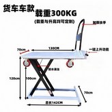 강화 화물형 103cm 차고 가능 × 1개