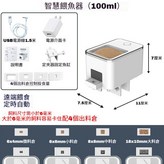 WIFI远程版【插电】100ml × 1個
