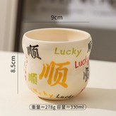 順順手握杯 × 1個