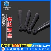 散裝,中號長1.2厘米 × 1個