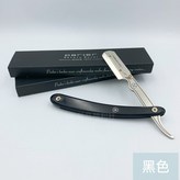 黑色 × 1個