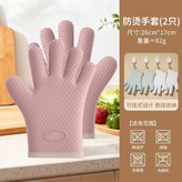 奶油米 × 1個