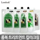 자연갈색(내츄럴브라운)