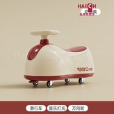 奶油黃,滑行款-音樂燈光 × 1個