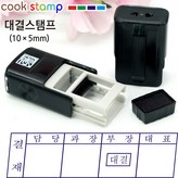 블루 대결 × 1개