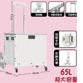 米白色, 八輪爬梯款 × 1個