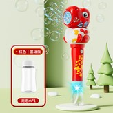 紅色 恐龍吹泡泡棒 燈光:如圖所示 × 1個