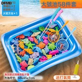 【大方池】58件套：52大號魚2竿2大網:如圖 × 1個