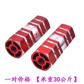 空心 紅色承重30公斤,一對價 × 1個