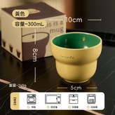 黃色-300ml × 1個
