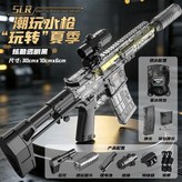 黑色SLR × 1個