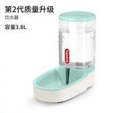 3.8L老款（斐爾青）喂食器（犬貓通用） × 1個