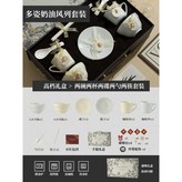 【錦盒裝】法式浮雕多姿天藍餐具11 × 1個