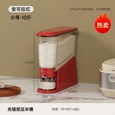 小號安可拉紅（約可裝10斤） × 1個