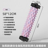狼牙款-吸盤可拆卸-粉色 × 1個