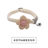 米色 × 1個