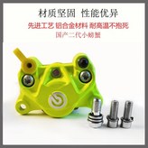 凸標綠色+安裝螺絲,單卡鉗 × 1個