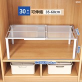 白色長3560寬27高30全碳鋼強承重:如圖所示1684 × 1個