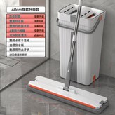 方形40cm大款:1桶2拖12布 × 1個