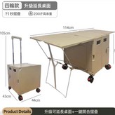 咖啡色萬向輪:7 × 1個