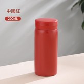 中國紅 - 200ml 200 - 280ml × 1個