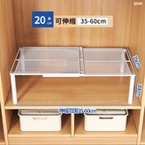 白色長3560寬35高20全碳鋼強承重:如圖所示1685 × 1個